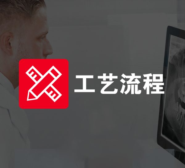 种植产品工艺流程