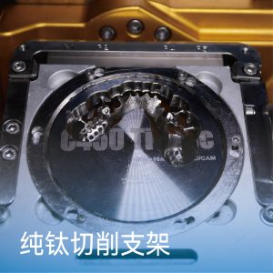 纯钛切削支架